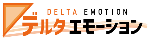 デルタエモーション
